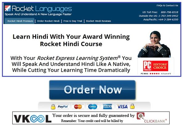 Rocket Hindi premium order