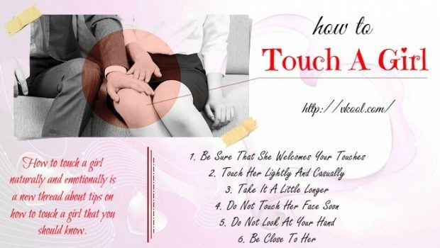 how to touch a girl naturally and emotionally