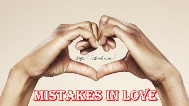 quotation about mistakes in love
