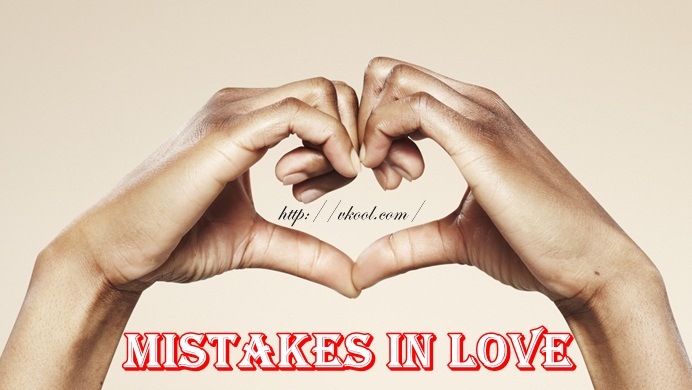 quotation about mistakes in love